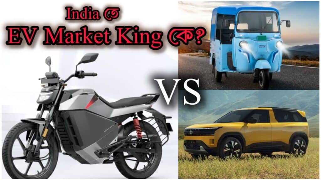 Electric scooter, auto rickshaw, and SUV comparison for 2026 EV segment dominance. India EV market king.