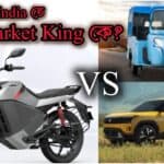 India EV Market King কে? 2026 এ চমকপ্রদ সত্য- 2W vs 3W vs 4W এর মধ্যে কে নাম্বার ওয়ান EV সেগমেন্টে?