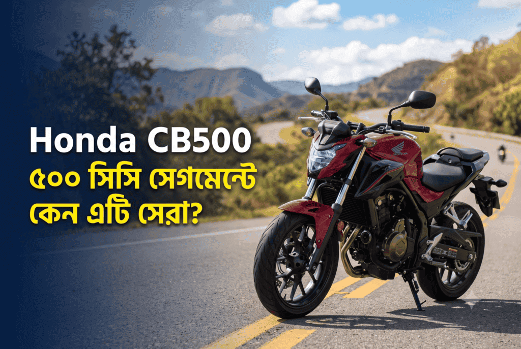 Honda CB500