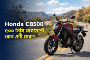 Honda CB500